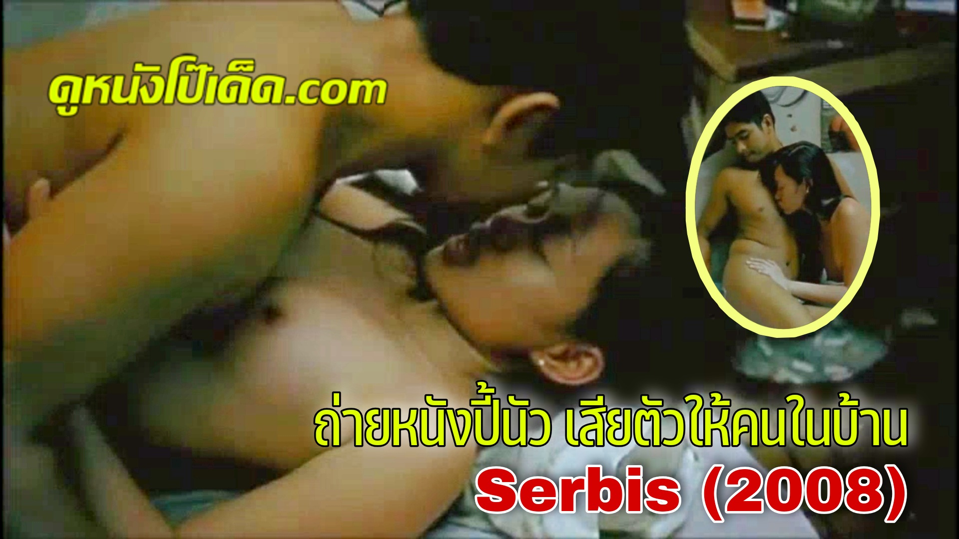 แนวครอบครัว เลียหัวนม เย็ดยับ เย็ดมันๆ เย็ดตูด