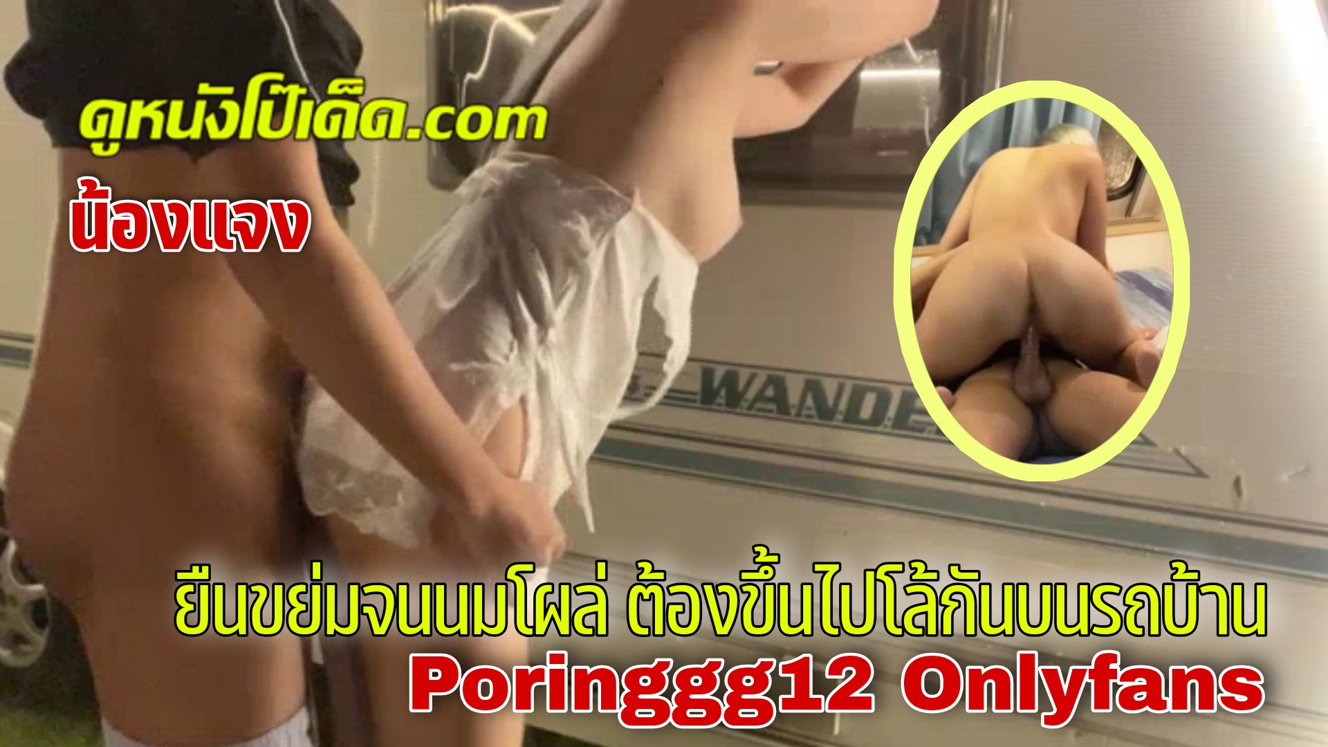 ไทยxxx โยกควย โม๊กควย แหกหีเย็ด เย็ดไทย