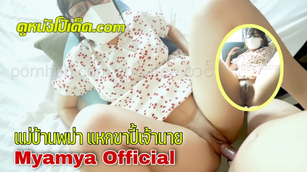 โหนกหี โป๊ แหกหี เอากัน เลียหี