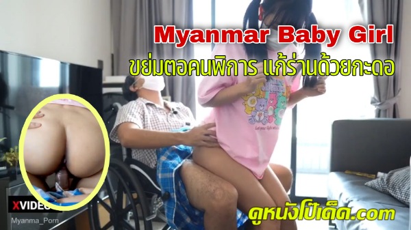 โป๊ แตกใน เสียวหี เว็บโป๊ เลียหี