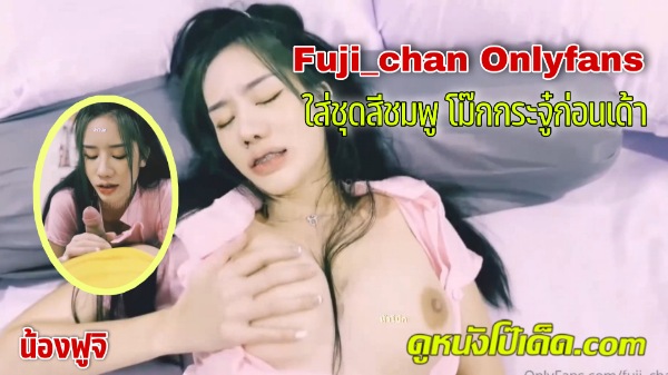 แหกหี แตกใน เย็ดแตกใน เย็ดสด เย็ดคาชุด