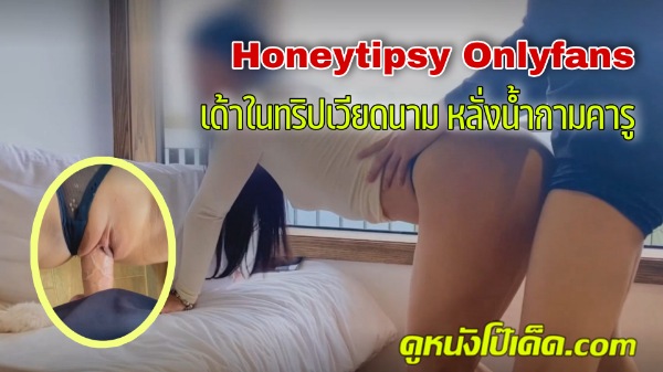 โหนกหี โม๊กควย เลียหี เย็ดหี เย็ดสด