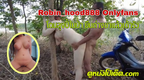 แอบถ่าย แทงหี เอากัน เล่นชู้ เลียหี