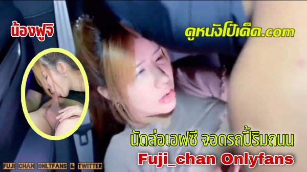 โม๊กควย แหกหี เสียวหี เลียหี เย็ดสาวไทย