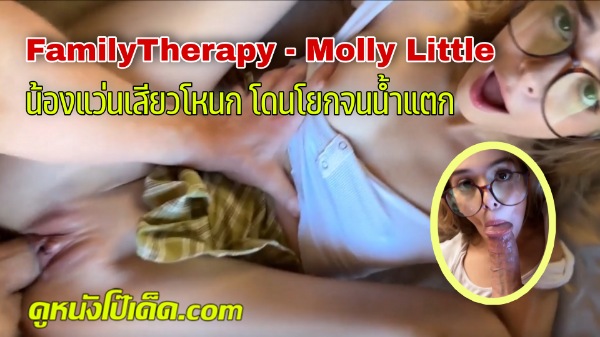 โม๊กควย แตกใส่หน้า เว็บโป๊ เย็ดสาวแว่น เย็ดท่าหมา